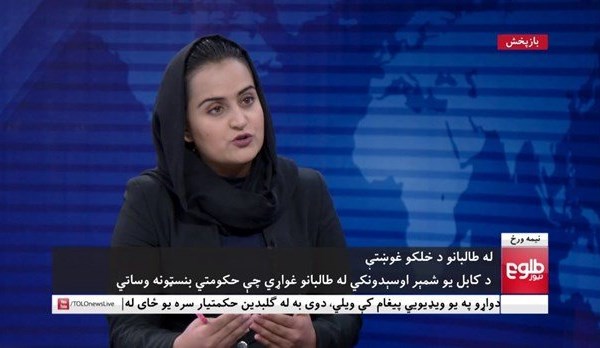 Nữ nhà báo đầu tiên phỏng vấn lãnh đạo cấp cao của Taliban đã rời Afghanistan - Anh 1