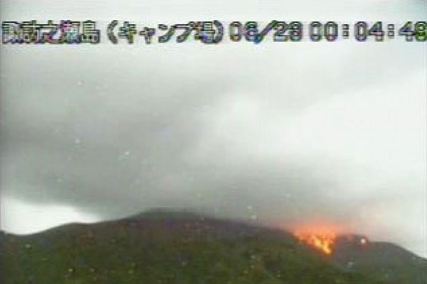 Núi lửa thức giấc, Nhật Bản nâng mức cảnh báo - Anh 1