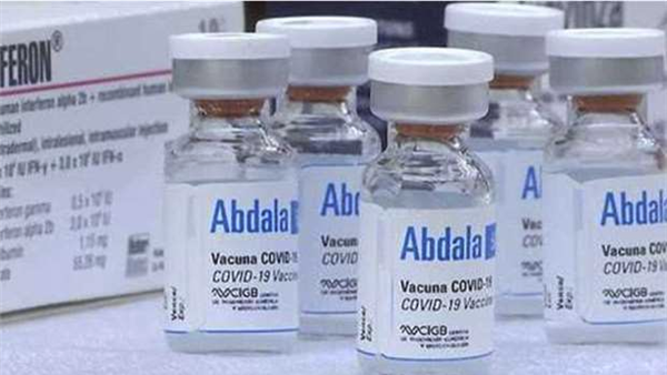 Nghị quyết của Chính phủ về mua vắc xin phòng Covid-19 Abdala do Cuba sản xuất - Anh 1