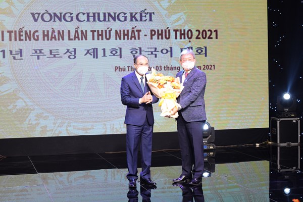 Chung kết Cuộc thi tiếng Hàn lần thứ nhất - Phú Thọ 2021 - Anh 1