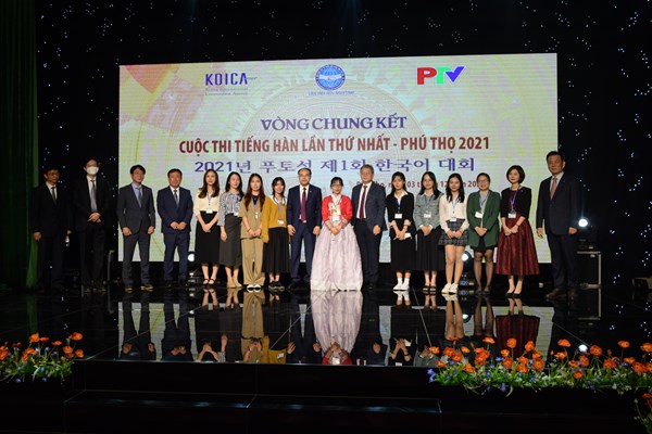 Chung kết Cuộc thi tiếng Hàn lần thứ nhất - Phú Thọ 2021 - Anh 3