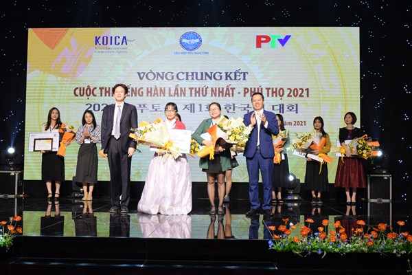 Chung kết Cuộc thi tiếng Hàn lần thứ nhất - Phú Thọ 2021 - Anh 7