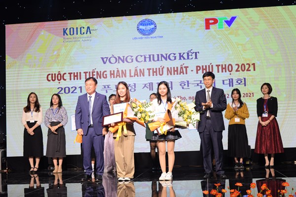 Chung kết Cuộc thi tiếng Hàn lần thứ nhất - Phú Thọ 2021 - Anh 9