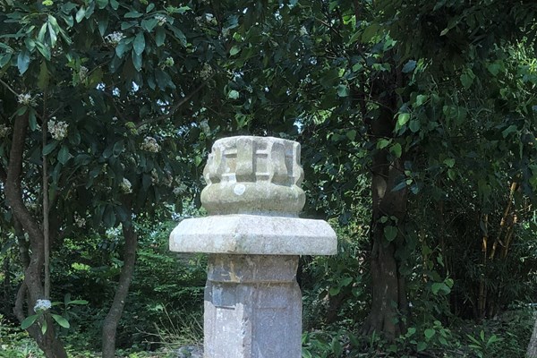 Phát hiện Thiên đài thạch trụ tại chùa Linh Ứng - Anh 1