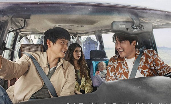 Tác phẩm điện ảnh Hàn Quốc tranh giải LHP Cannes 2022 công chiếu tại Việt Nam - Anh 1