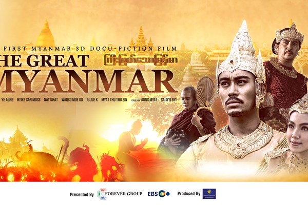 Mắt biếc chiếu Khai mạc Tuần phim ASEAN 2022 - Anh 7