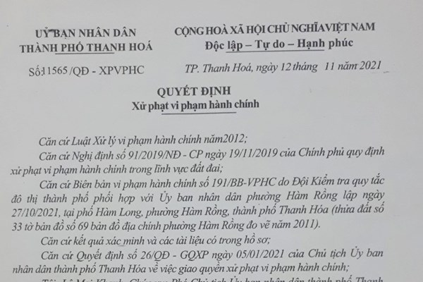 Phường cho thuê đất trái quy định, UBND TP Thanh Hóa phải hầu tòa - Anh 2