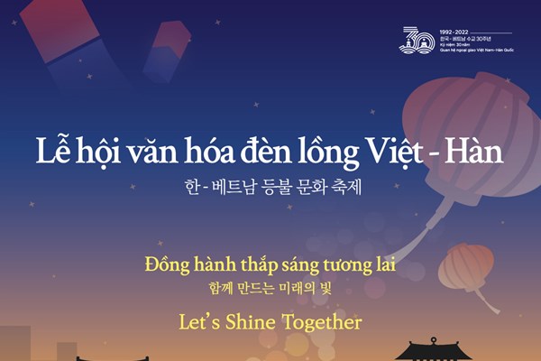 Lễ hội văn hóa đèn lồng Việt - Hàn - Anh 5