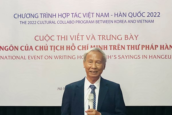 Cuộc thi viết và trưng bày “Danh ngôn của Chủ tịch Hồ Chí Minh trên thư pháp Hàn Quốc” - Anh 2