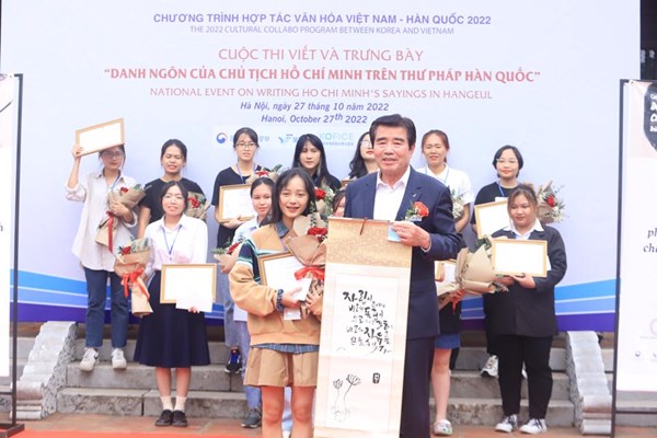 15 tác phẩm đoạt giải cuộc thi viết Danh ngôn của Chủ tịch Hồ Chí Minh trên thư pháp Hàn Quốc - Anh 5