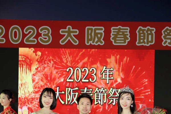 Cuộc thi Đại sứ du lịch châu Á 2023 tại Nhật Bản - Anh 2