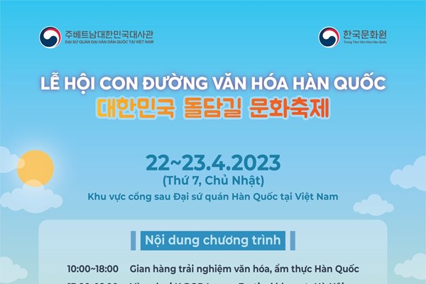 Lễ hội con đường văn hoá Hàn Quốc 2023 tại Việt Nam - Anh 2