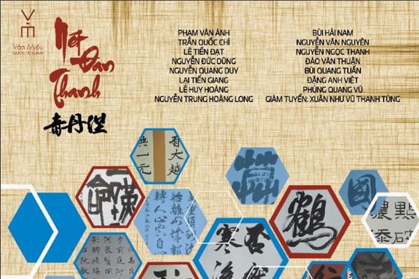 Triển lãm Thư pháp Thăng Long - Hà Nội chào mừng Ngày Di sản văn hóa - Anh 1