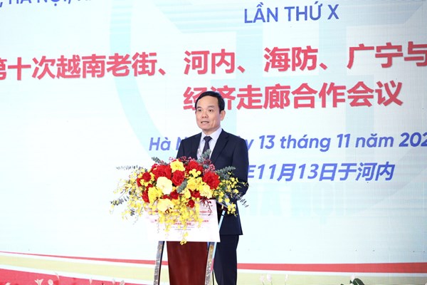 Hội nghị hợp tác hành lang kinh tế 5 tỉnh, thành phố Việt Nam - Trung Quốc - Anh 1