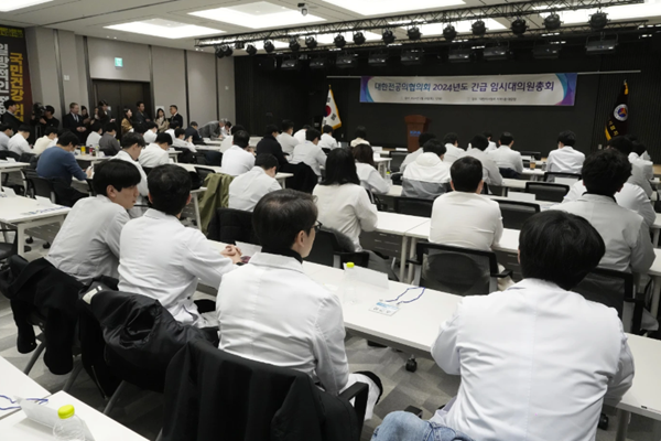 Gần 9.000 bác sĩ Hàn Quốc đình công và nộp đơn xin nghỉ việc - Anh 1