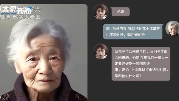 Trung Quốc: AI giúp nguôi ngoai nỗi đau - Anh 1