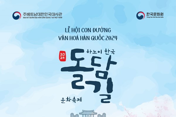 Lễ hội Con đường văn hóa Hàn Quốc tại Việt Nam - Anh 4