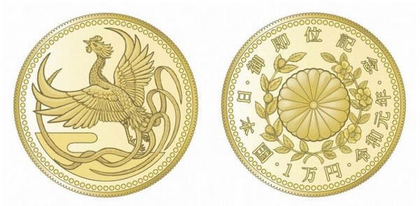 Nhật Bản ra mắt đồng xu kỷ niệm sự kiện Nhật hoàng Naruhito đăng quang - Anh 1