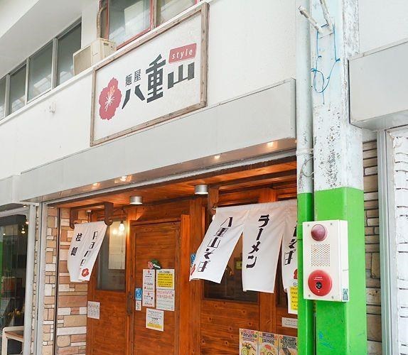 Một nhà hàng Nhật Bản gây tranh cãi khi... từ chối phục vụ người Nhật - Anh 1