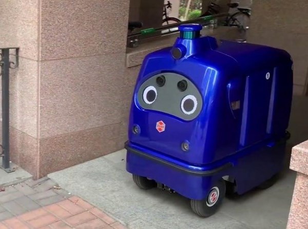 Robot giao hàng tự hành đang dần phát triển tại Nhật Bản - Anh 1