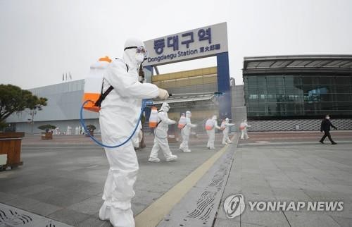 Cập nhật Covid-19: Hàn Quốc ghi nhận 813 ca nhiễm mới - Anh 1
