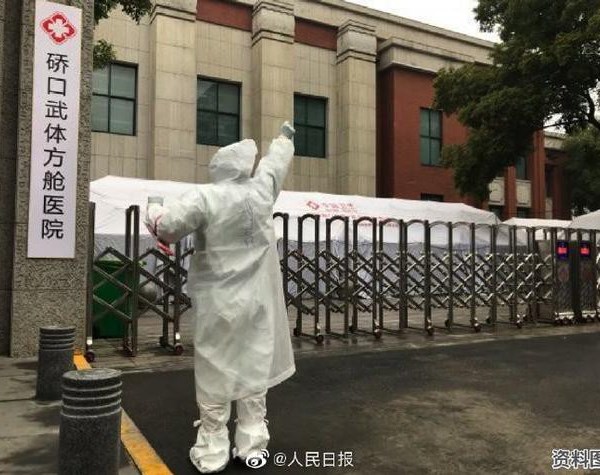 Bệnh viện dã chiến đầu tiên ở Vũ Hán (Trung Quốc) đóng cửa - Anh 1