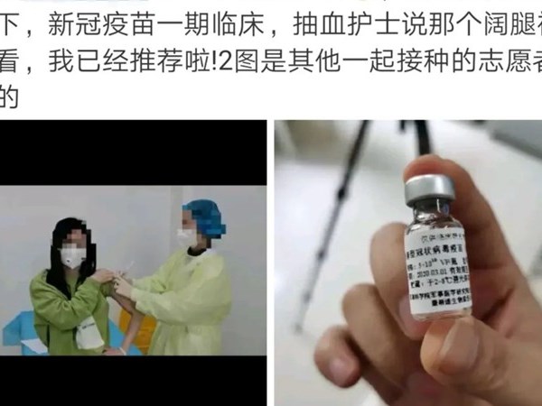Trung Quốc thử nghiệm vaccine ngừa Covid-19 trên người - Anh 1