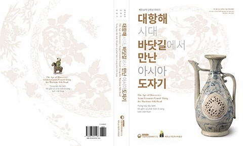 Sách “Đồ gốm sứ phát hiện ở vùng biển Việt Nam” xuất bản tại Hàn Quốc - Anh 1