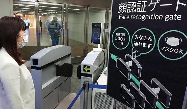 Nhật Bản phát triển công nghệ nhận diện khuôn mặt người đeo khẩu trang - Anh 1