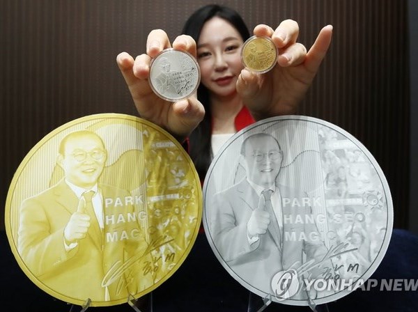 Hàn Quốc phát hành kỷ niệm chương in hình HLV Park Hang-seo - Anh 1