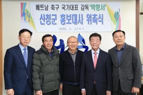 HLV Park Hang Seo được vinh danh ở quê nhà Sancheong (Hàn Quốc) - Anh 1
