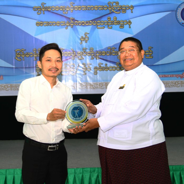Myanmar đưa vovinam vào 6 Học viện thể thao Quốc gia - Anh 1