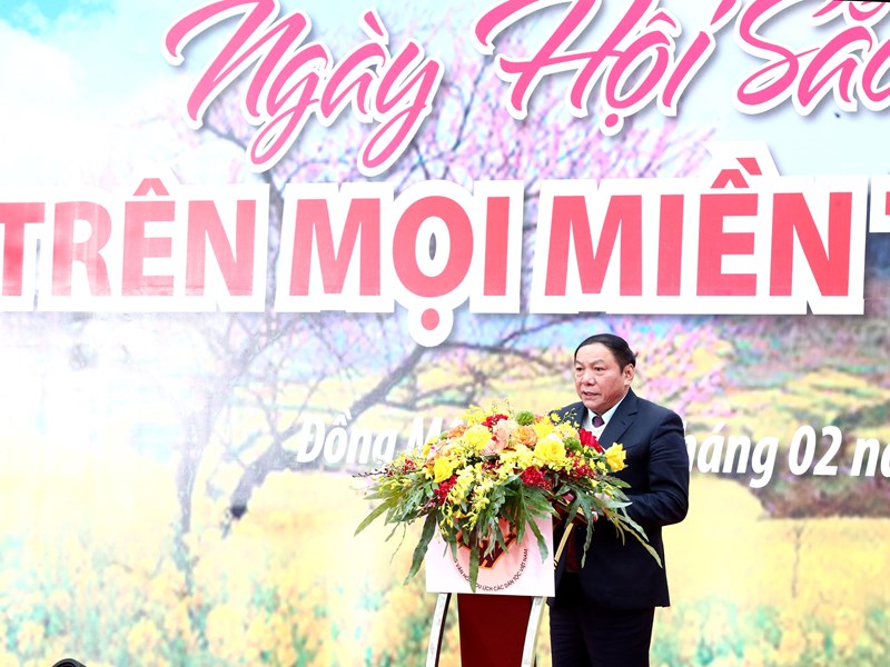 Chủ tịch nước: Nền văn hiến kỳ vĩ của dân tộc Việt Nam được tạo nên bởi 54 dân tộc anh em đoàn kết, gắn bó với nhau - Anh 10