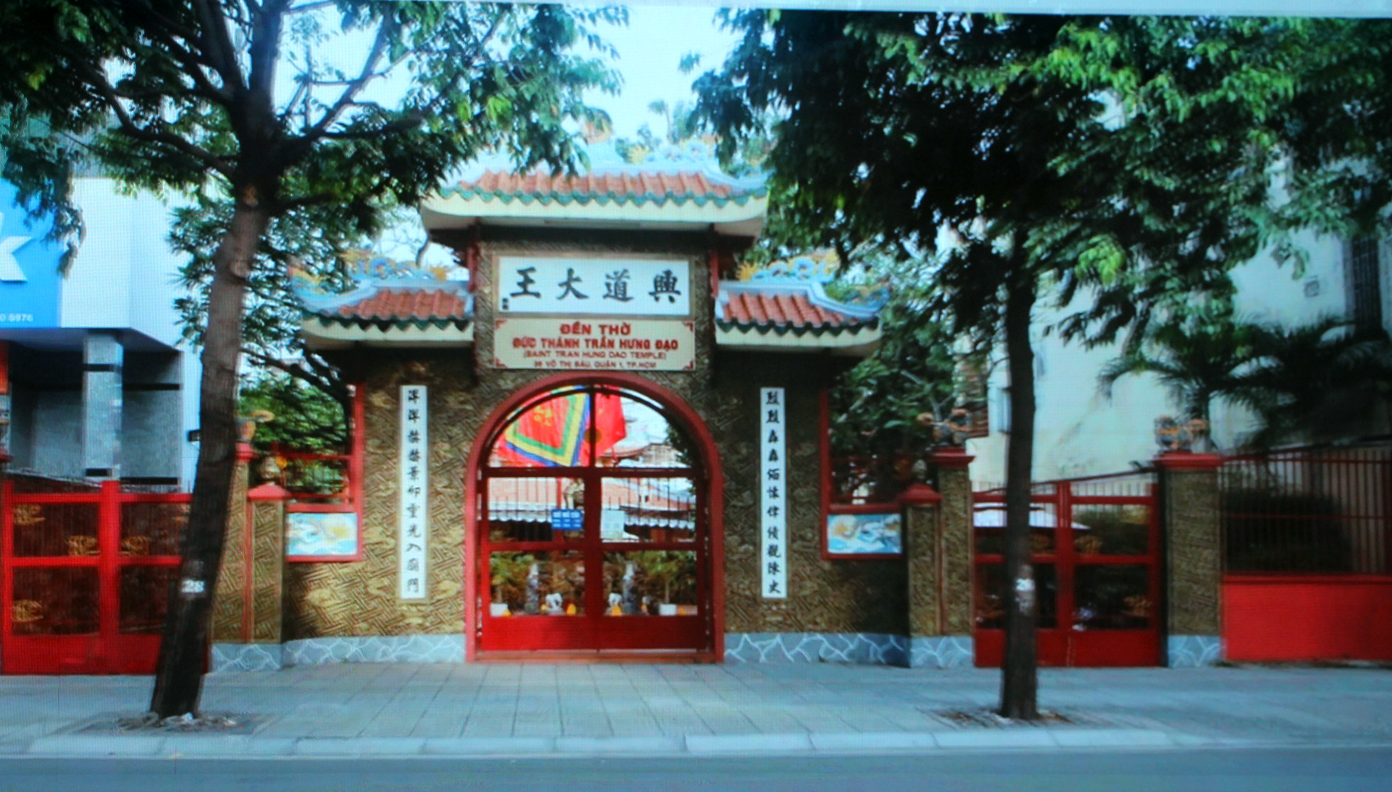 ទីក្រុងហូជីមិញ ប្រគល់វិញ្ញាបនបត្រចំណាត់ថ្នាក់ដល់វត្ថុបុរាណស្ថាបត្យកម្ម និងសិល្បៈចំនួន៥ - រូបថត ៤