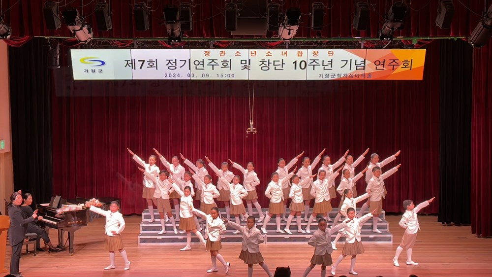 Đoàn hợp xướng thiếu nhi Hàn Quốc biểu diễn tại Hội An - ảnh 1