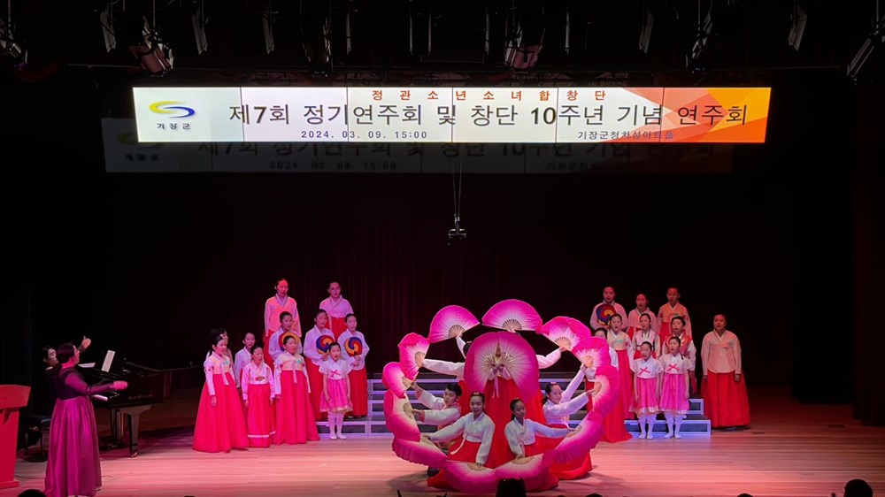Đoàn hợp xướng thiếu nhi Hàn Quốc biểu diễn tại Hội An - ảnh 2